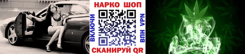 Какие есть наркотики Мытищи Марихуана АМФ Гашиш Мефедрон