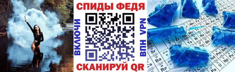 мега как войти  Мытищи  АМФЕТАМИН Розовый 