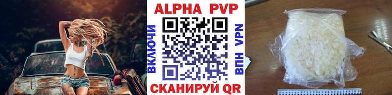 А ПВП мука  наркота  Мытищи 