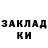 Метадон methadone Yana Kurena