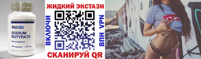 цена наркотик  Мытищи  БУТИРАТ BDO 33% 