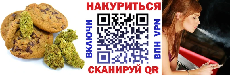 Еда ТГК марихуана Мытищи