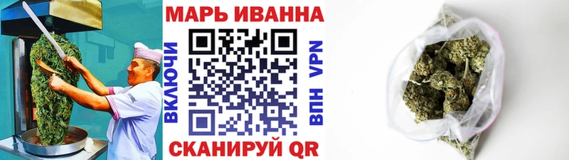 мега зеркало  Мытищи  Canna-Cookies марихуана 