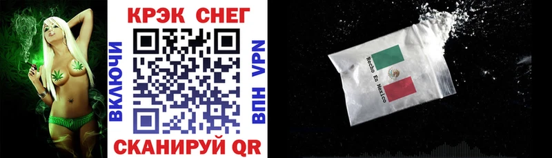 Кокаин 99%  Мытищи 