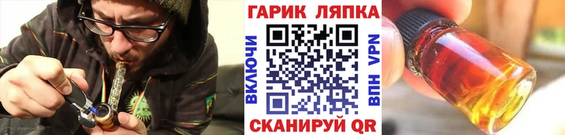 блэк спрут рабочий сайт  цена   shop как зайти  ГАШ Premium  Мытищи 