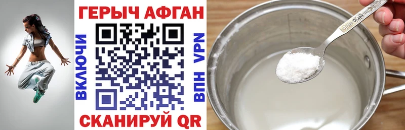 маркетплейс официальный сайт  Мытищи  Героин VHQ 