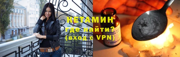 мефедрон VHQ Балабаново