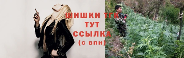 кокаин Балахна