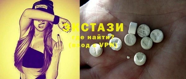 МДМА Баксан