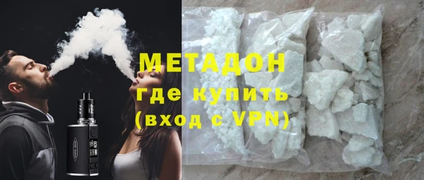 мефедрон VHQ Балабаново