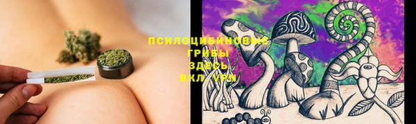 кокаин Балахна
