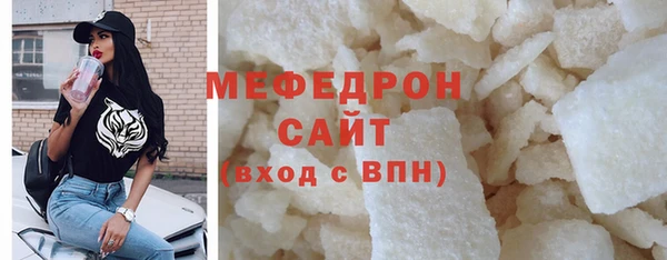 мефедрон VHQ Балабаново