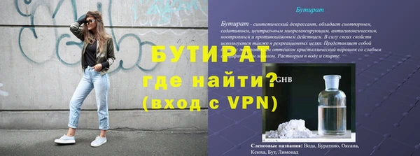 МДМА Баксан