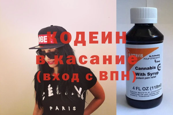 мефедрон VHQ Балабаново