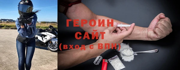 кокаин Балахна
