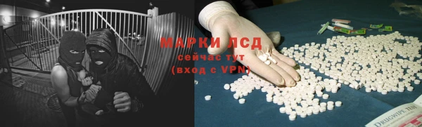 мефедрон VHQ Балабаново