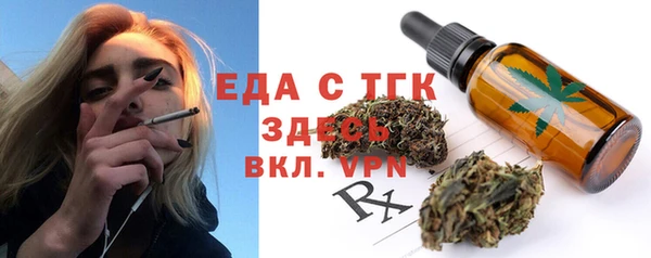 мефедрон VHQ Балабаново
