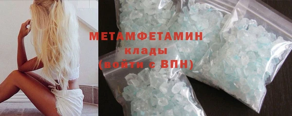 мефедрон VHQ Балабаново