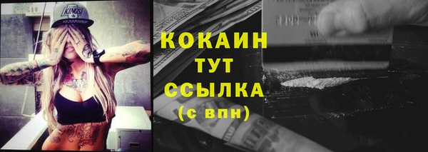 мефедрон VHQ Балабаново