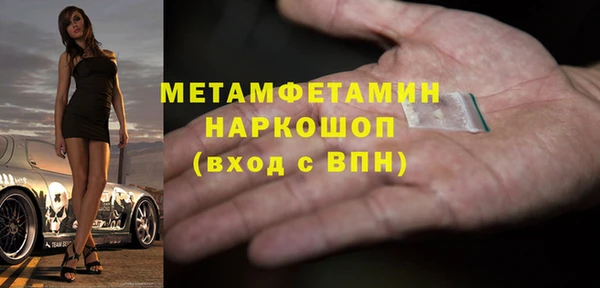 МДМА Баксан