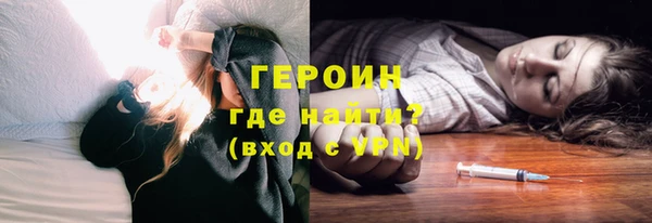 мефедрон VHQ Балабаново