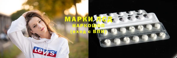 мефедрон VHQ Балабаново