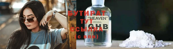 МДМА Баксан