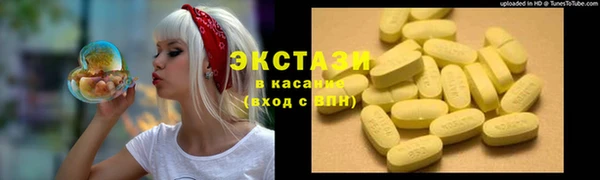 МДМА Баксан