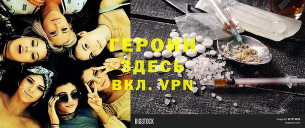 мефедрон VHQ Балабаново