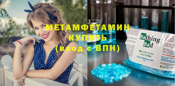 мефедрон VHQ Балабаново