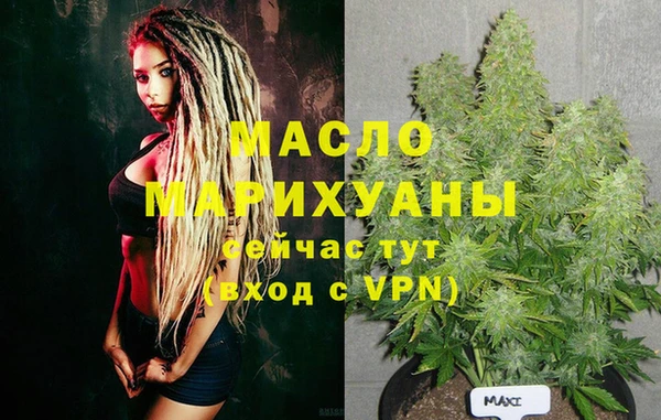 МДМА Баксан