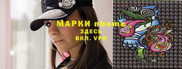 кокаин Балахна