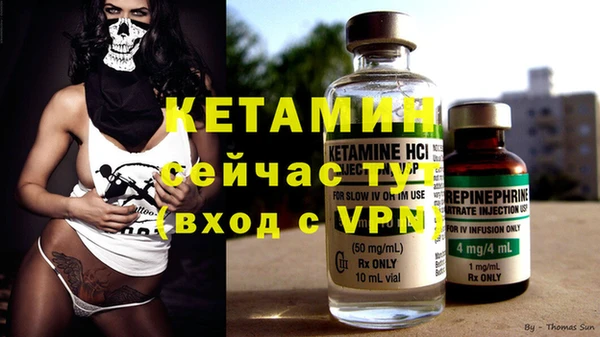 МДМА Баксан