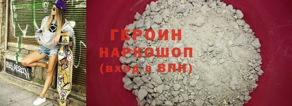 кокаин Балахна
