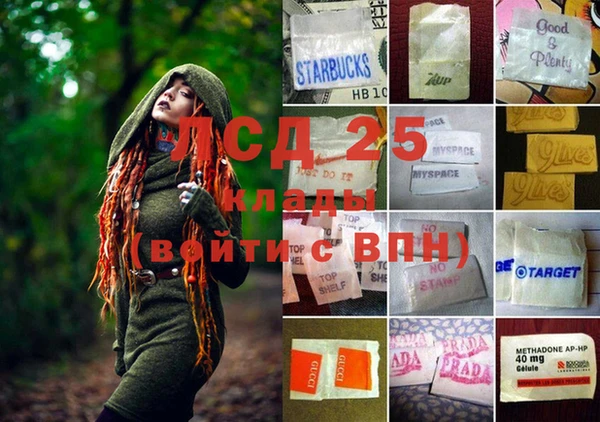 МДМА Баксан