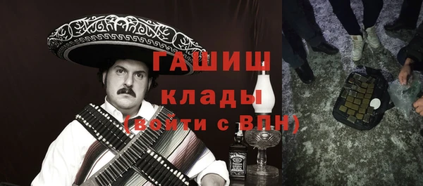 кокаин Балахна