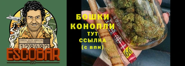 мефедрон VHQ Балабаново