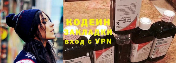 кокаин Балахна