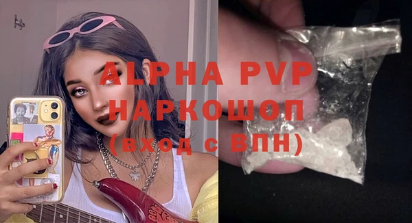 мефедрон VHQ Балабаново