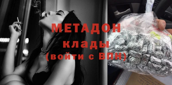 мефедрон VHQ Балабаново