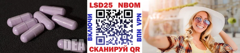 LSD-25 экстази кислота  Мытищи 