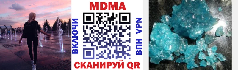 гидра рабочий сайт  Мытищи  МДМА кристаллы  где найти наркотики 