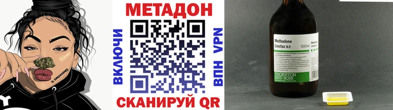 ссылка на мегу   Мытищи  МЕТАДОН кристалл  дарнет шоп 