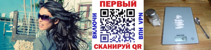 МЕТАМФЕТАМИН кристалл  мега маркетплейс  Мытищи  наркошоп 