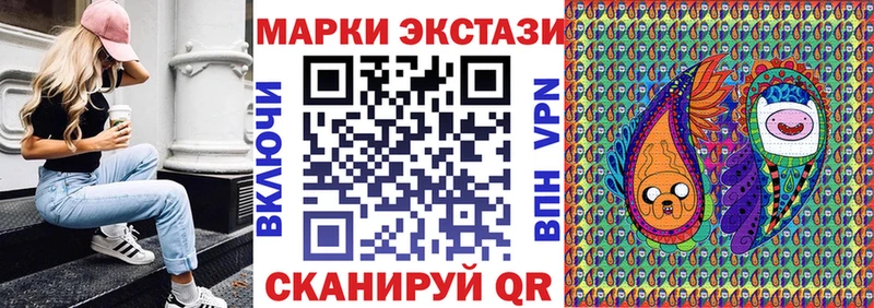Марки NBOMe 1,8мг  купить  сайты  Мытищи 