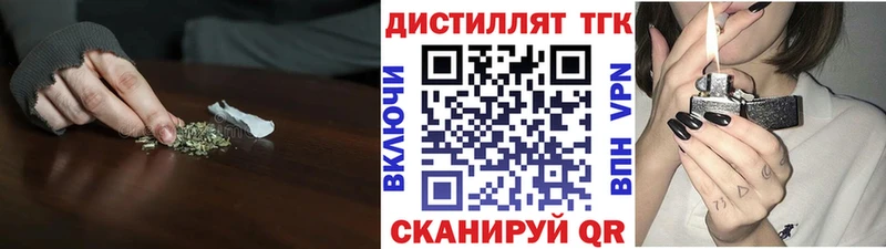 ОМГ ОМГ ссылки  Мытищи  Дистиллят ТГК концентрат 